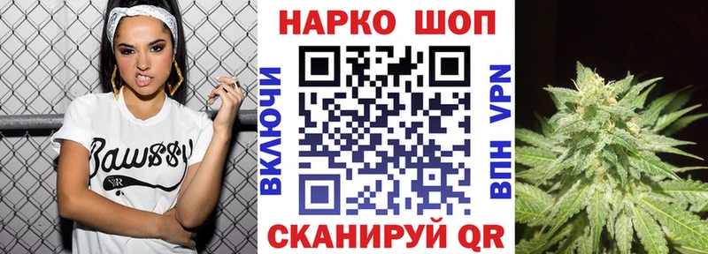 Наркошоп купить Гашиш  Канабис  Кокаин  НБОМе  Мефедрон  A PVP  Пошехонье