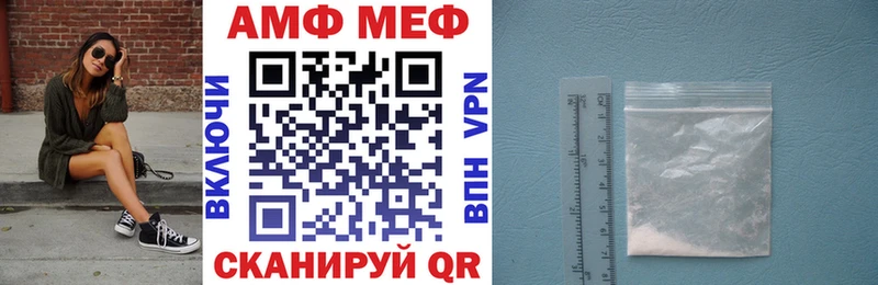 Купить  Пошехонье  Amphetamine Premium 