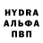 Alpha PVP СК КРИС becca311
