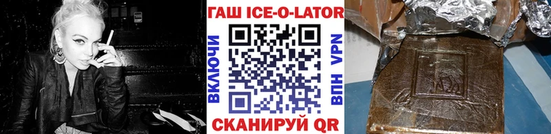 ГАШ индика сатива  Купить закладки  Пошехонье 