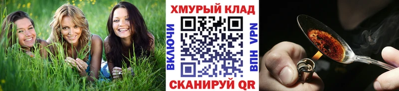 Героин хмурый  Купить закладки  Пошехонье 