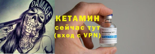 метамфетамин Дмитров