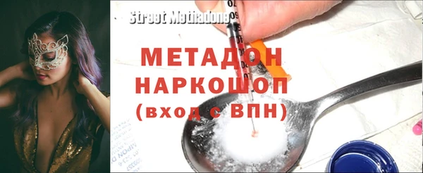 метамфетамин Дмитров