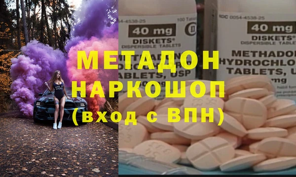 метамфетамин Дмитров