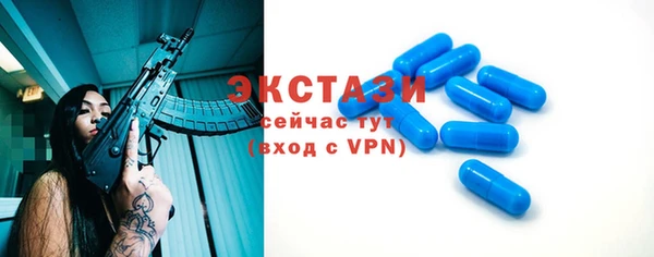 метамфетамин Дмитров