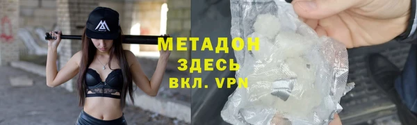 мефедрон Гусиноозёрск