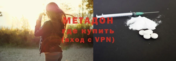 метамфетамин Дмитров