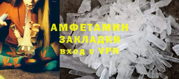 метамфетамин Дмитров
