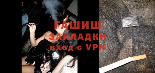 метамфетамин Дмитров