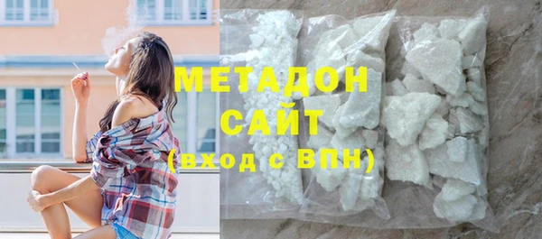 стаф Гусь-Хрустальный