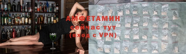 метамфетамин Дмитров
