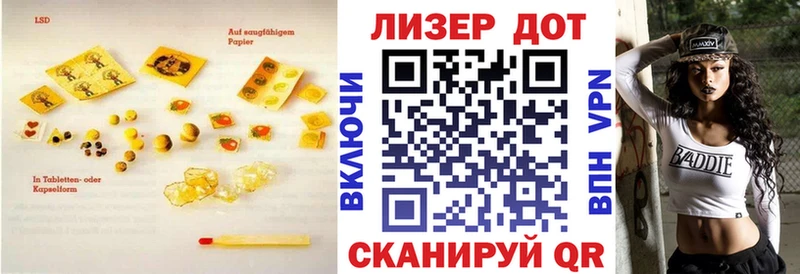 LSD-25 экстази кислота  Купить закладки  Пошехонье 