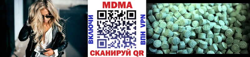 МДМА кристаллы  Купить закладки  Пошехонье 