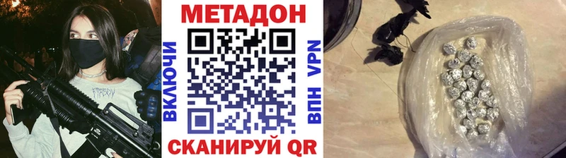 Купить закладки  Пошехонье  Метадон белоснежный 