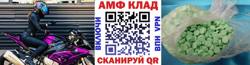 Купить закладки  Пошехонье  Первитин пудра 