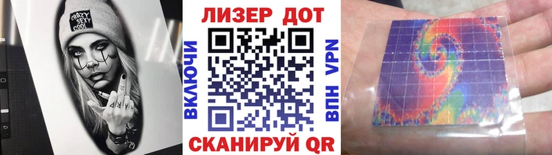 Марки NBOMe 1500мкг Пошехонье