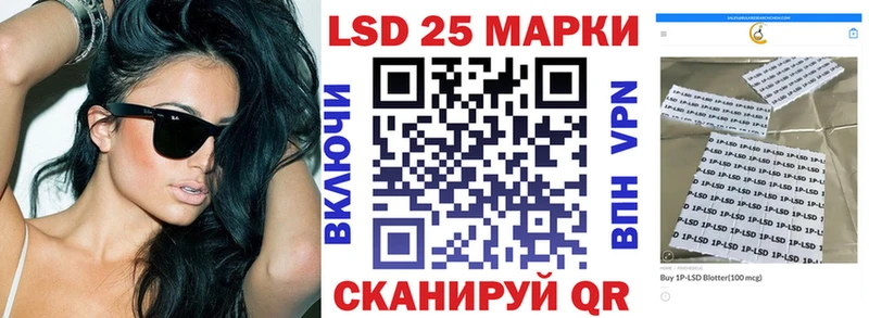 Марки N-bome 1,8мг  Купить закладки  Пошехонье 