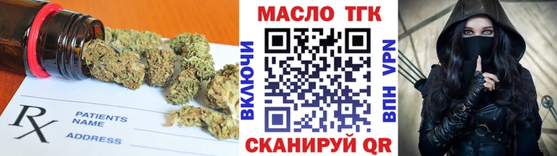 Купить закладки Пошехонье Дистиллят ТГК THC oil