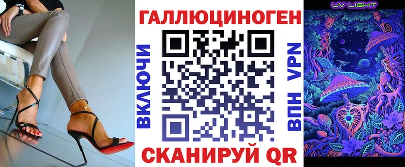 Псилоцибиновые грибы Psilocybine cubensis  Купить где  Пошехонье 